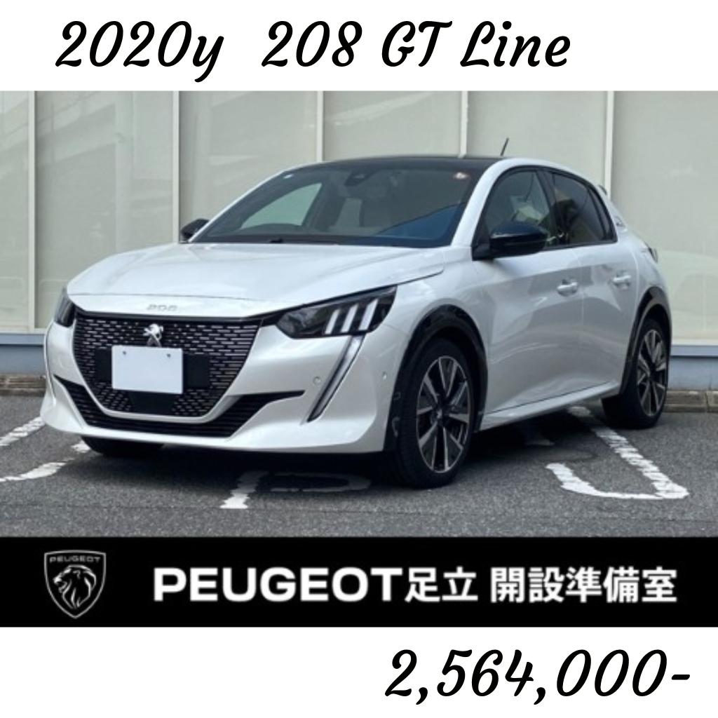 プジョー認定中古車、あらたに3台入荷しました😎