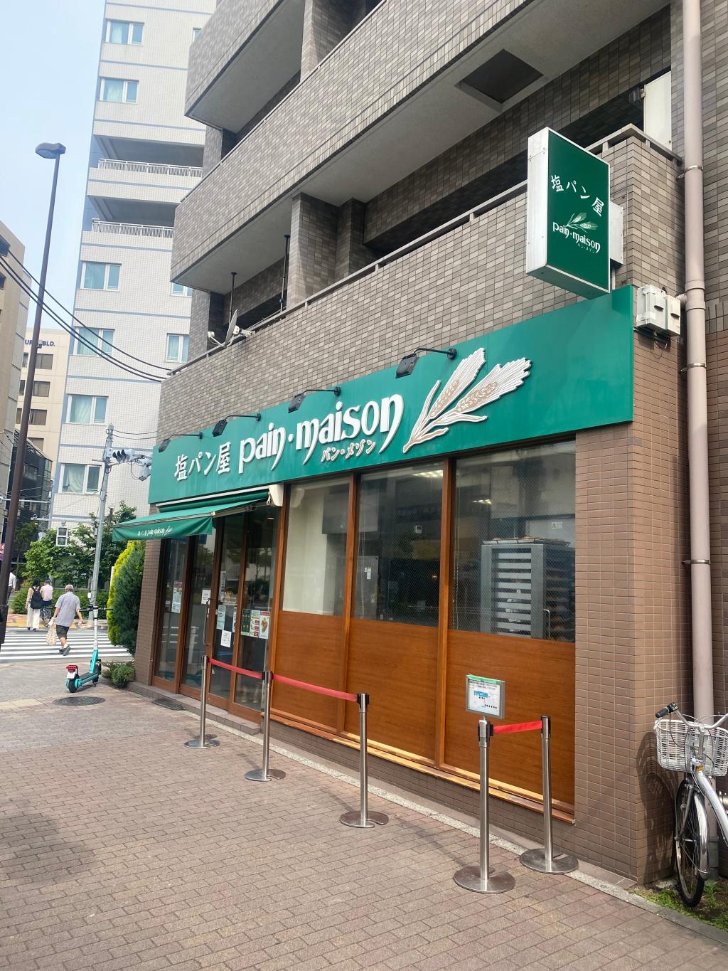 【休日🏁】