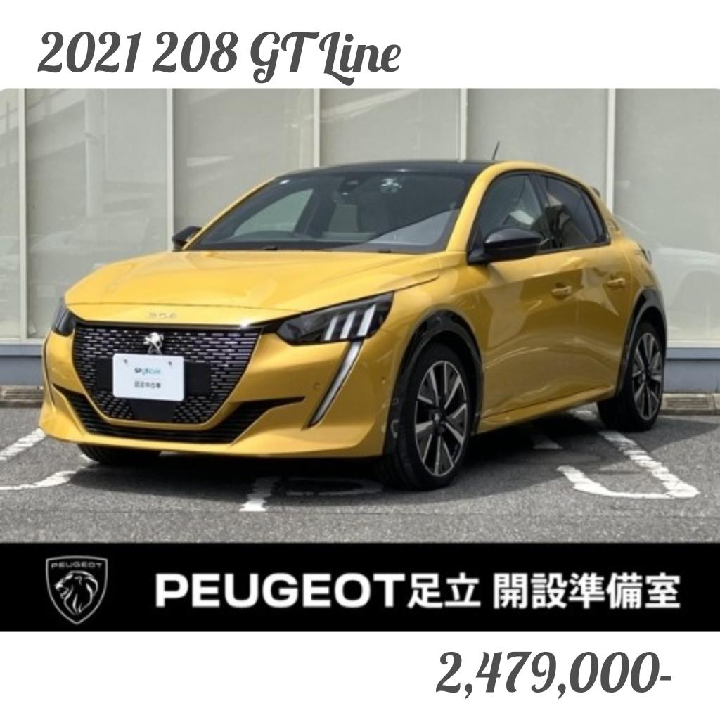 PEUGEOT足立は中古車も豊富です☆