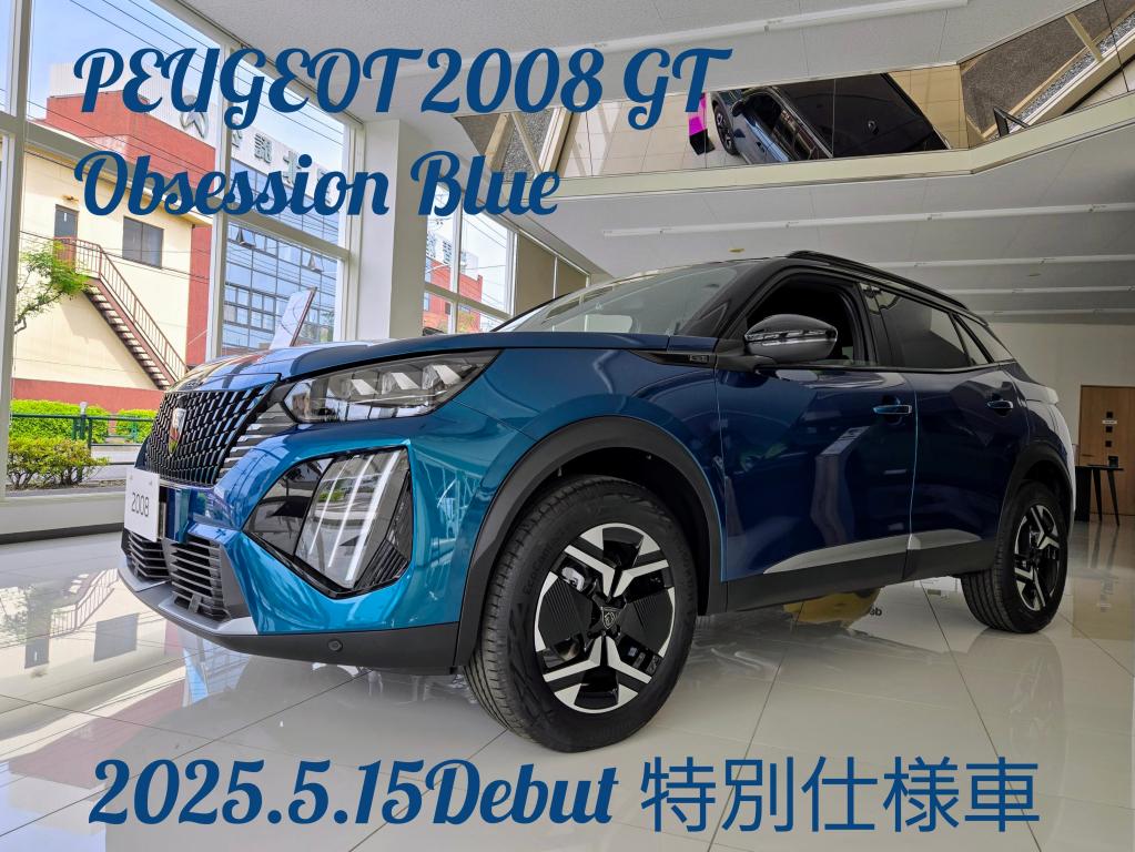 PEUGEOT 2008 GT OBSESSIONBLUE DEBUT FAIR!