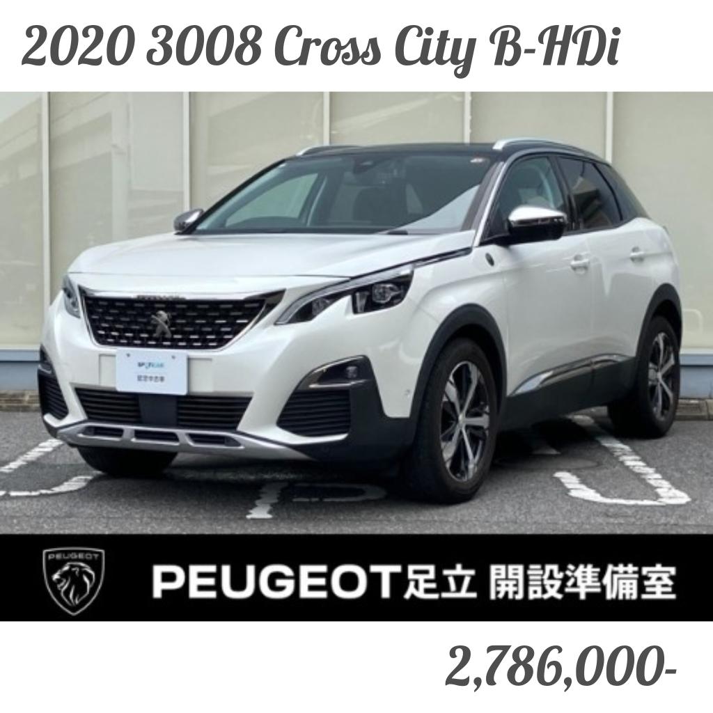 PEUGEOT認定中古車のご紹介です☆
