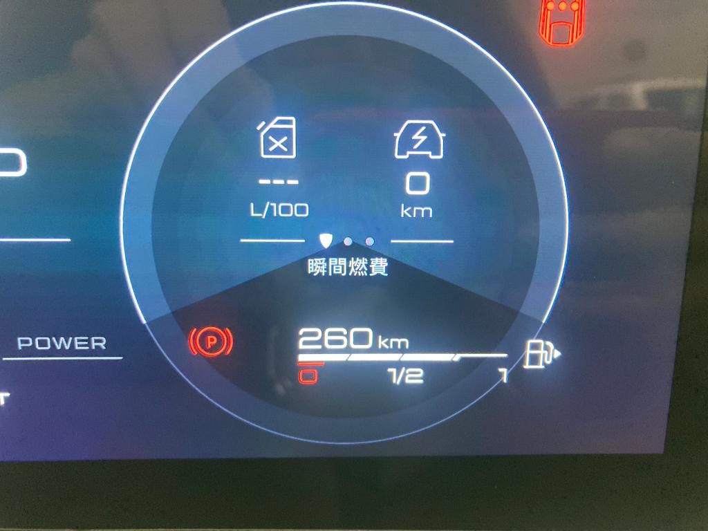 新車のトリップコンピューターについて