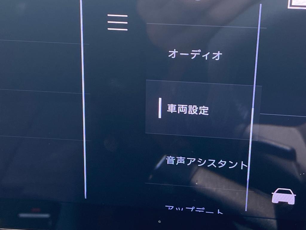 タイヤ空気圧の初期化