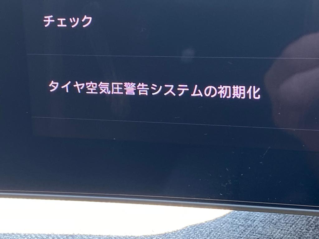 タイヤ空気圧の初期化