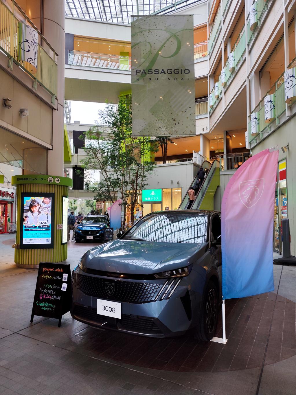 11/13(木)～14(金) パサージオ西新井 出張展示イベント開催します！