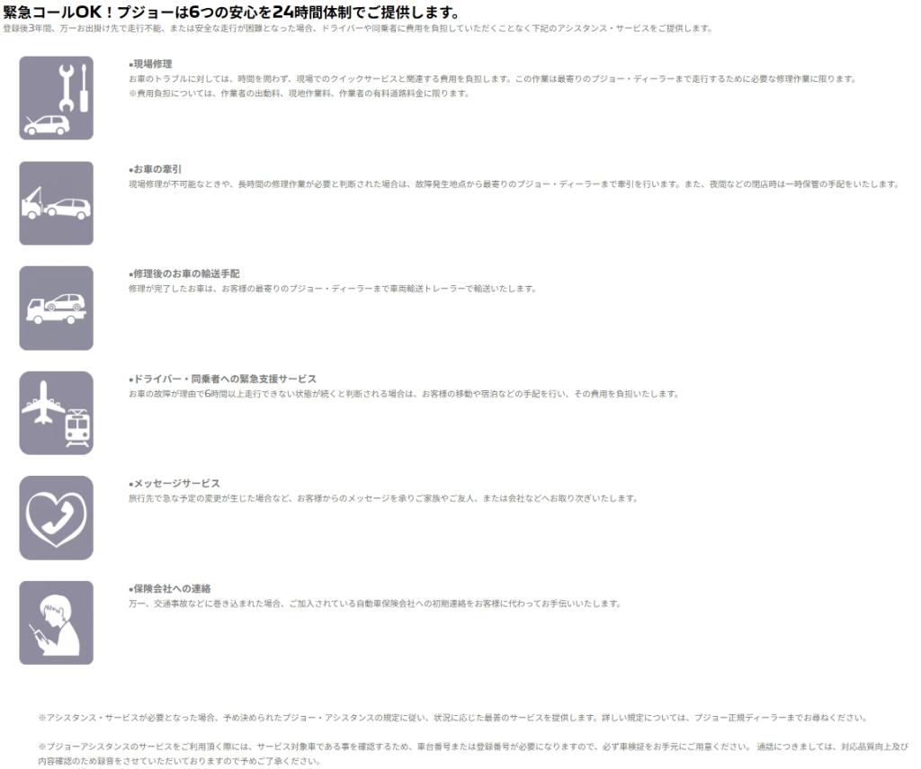 年末年始定休日のお知らせ。