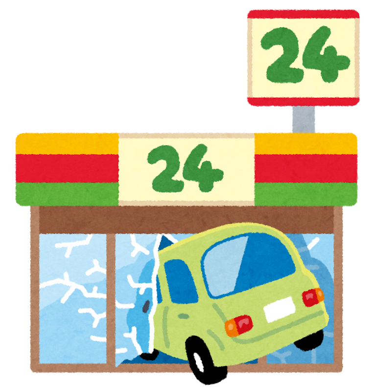 New 5008 新機能！誤発進抑制サポート！