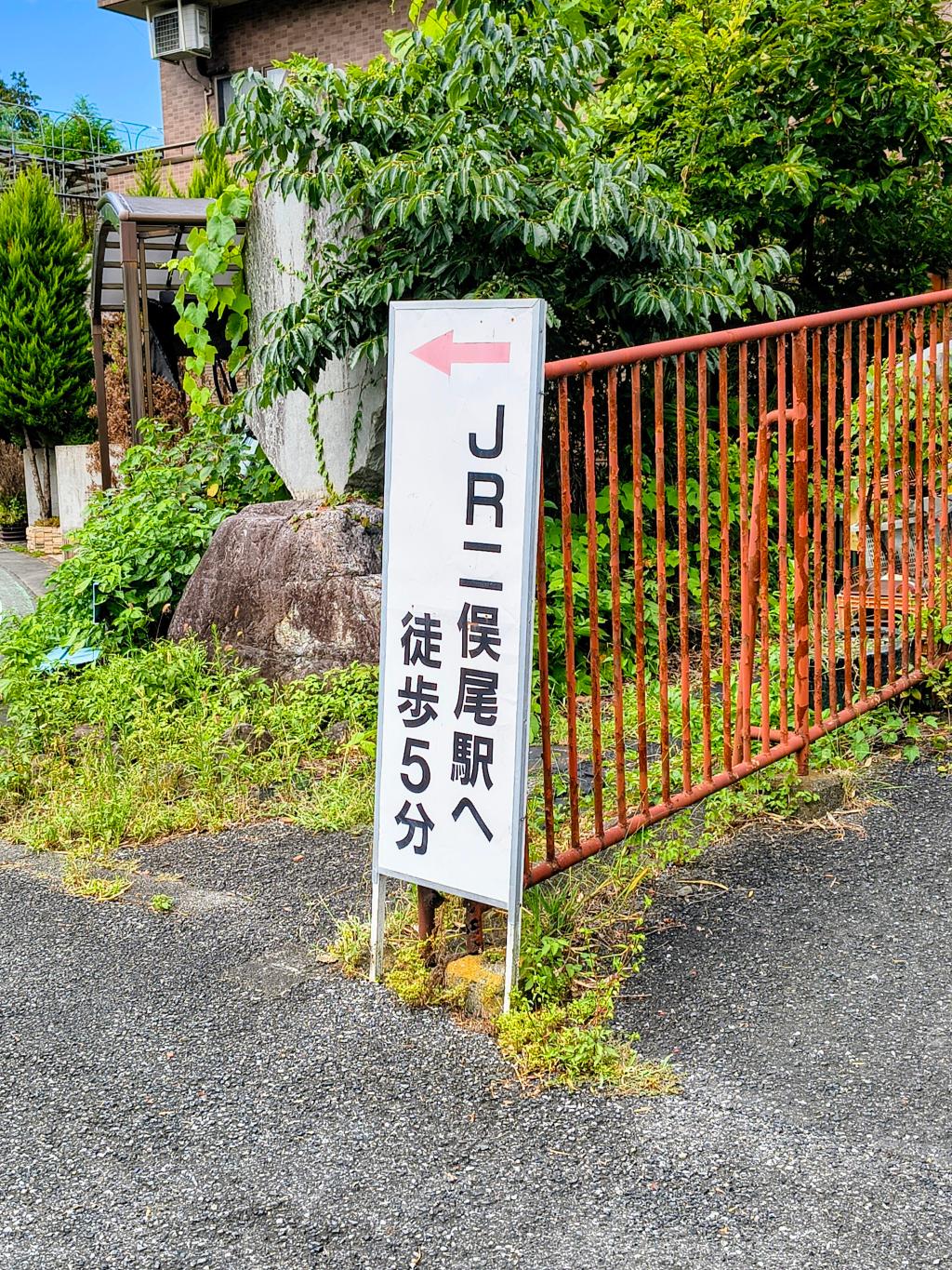青梅凱旋！