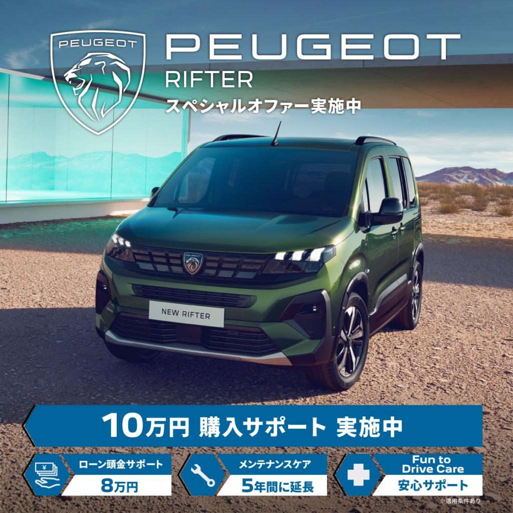 シルバーウィーク突入🔥