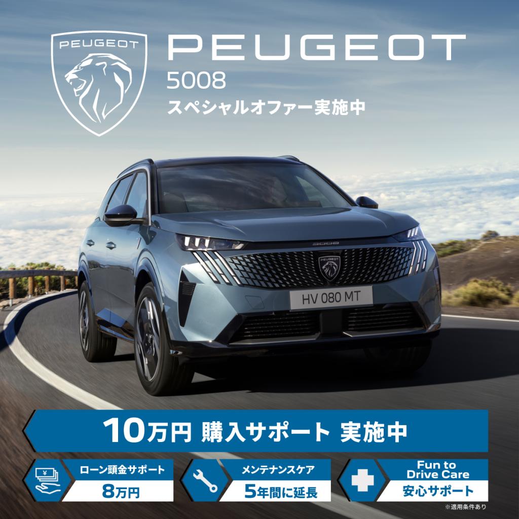 シルバーウィーク突入🔥
