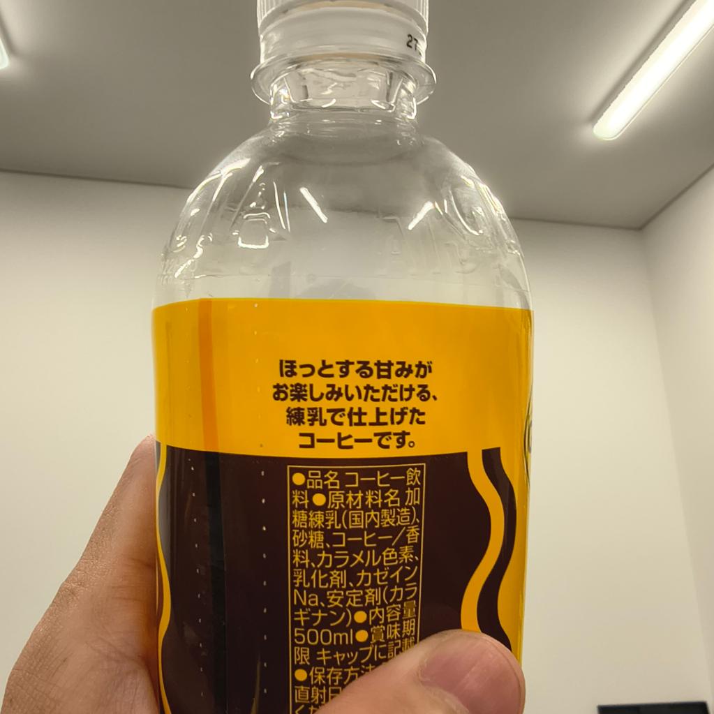 ご当地限定！